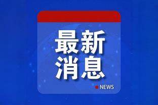 失误真不少！唐斯6中5拿到14分10板2助1帽&出现6失误